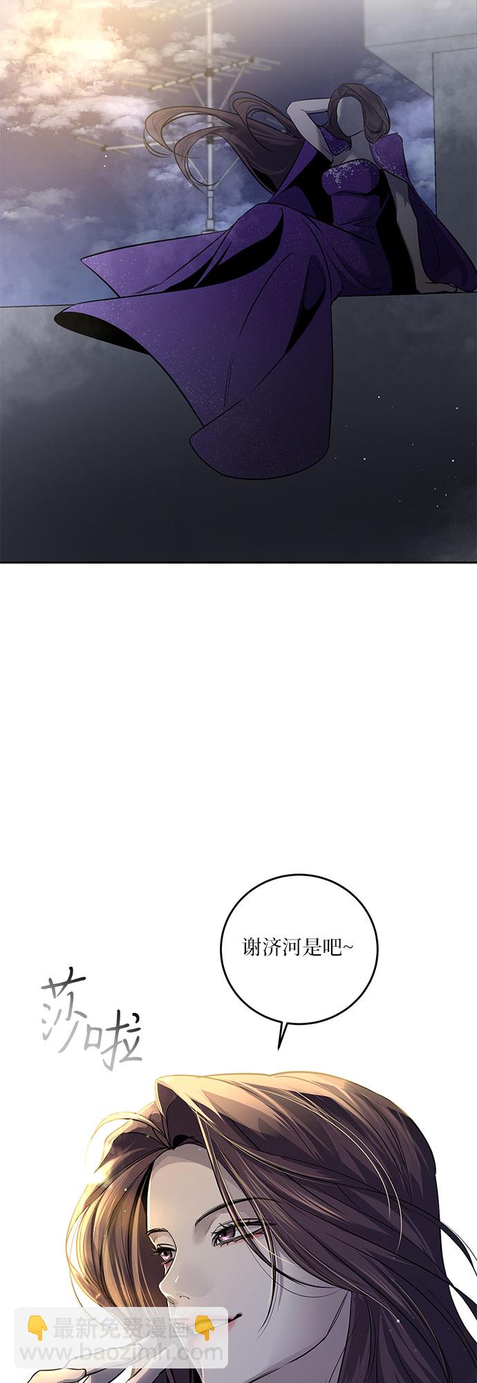 第4话43