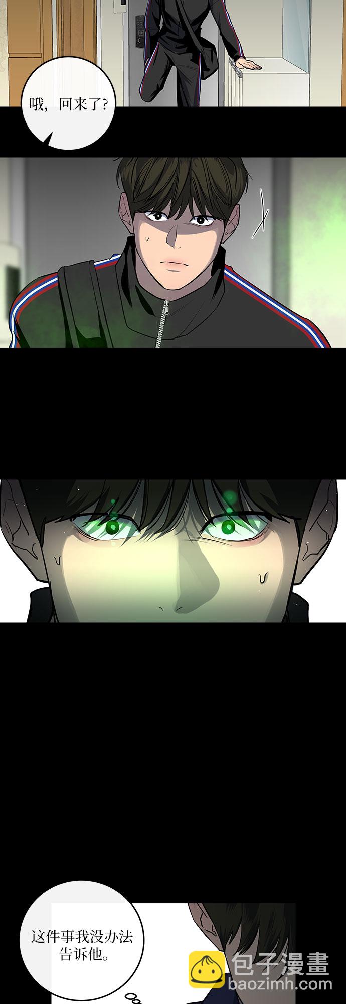 第4话5