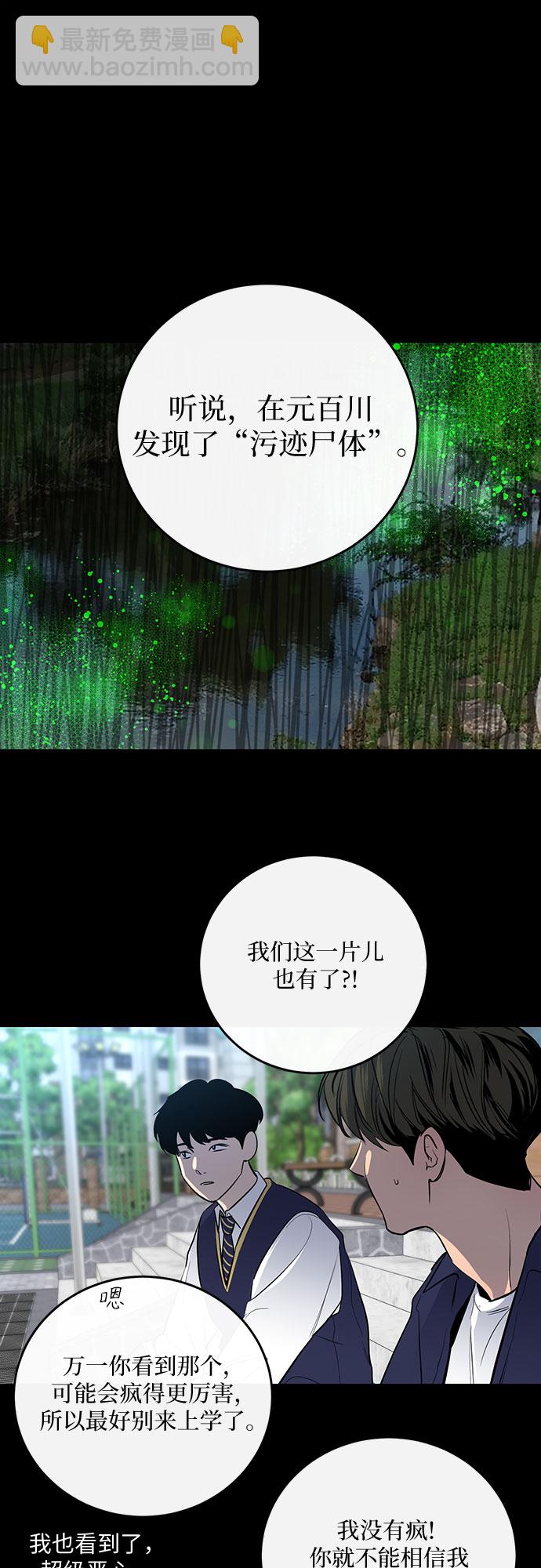 第4话8