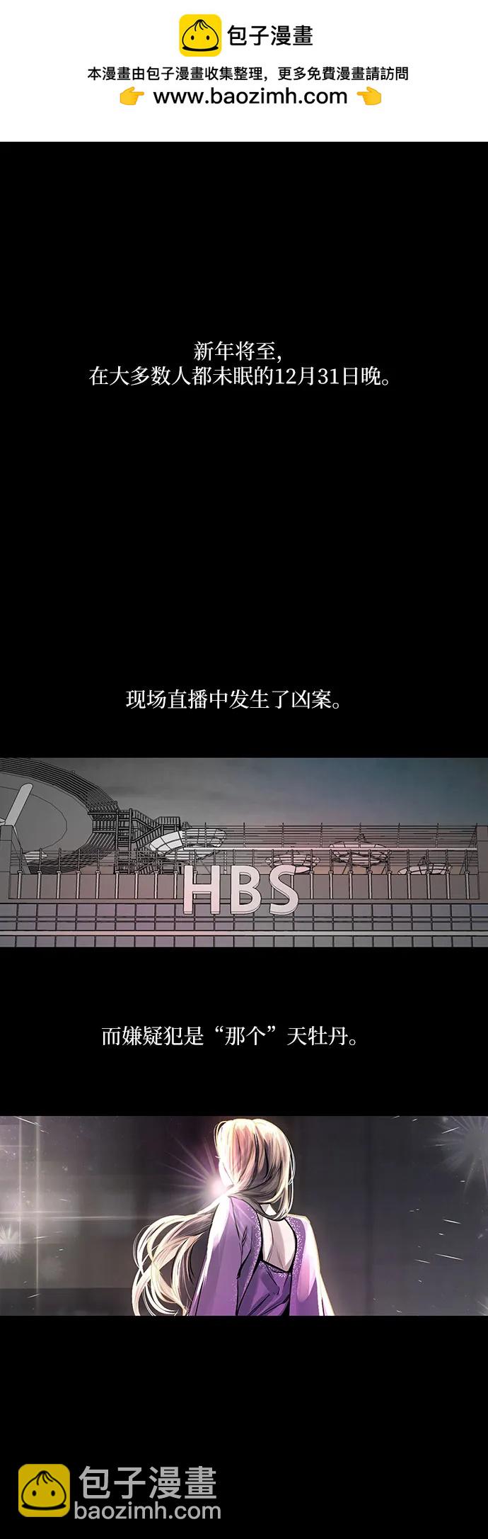 第5话1