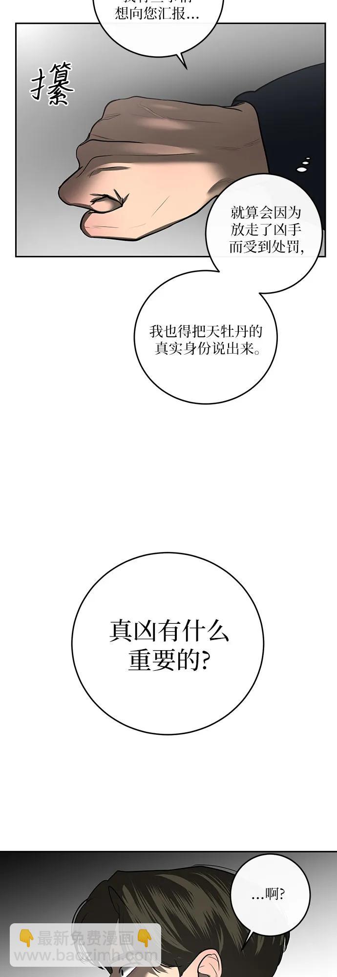 第5话10