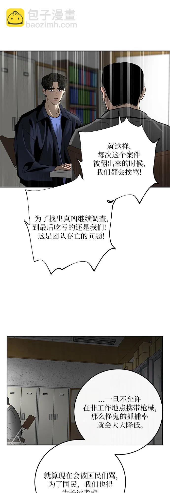 第5话13