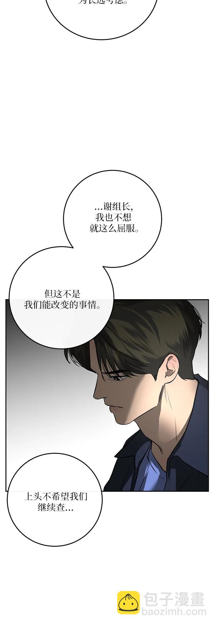 第5话14