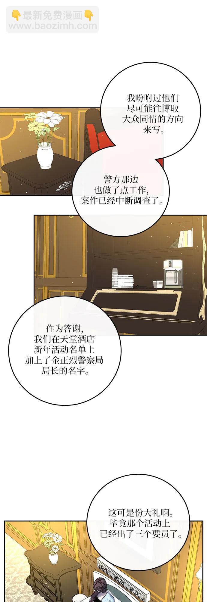 第5话16