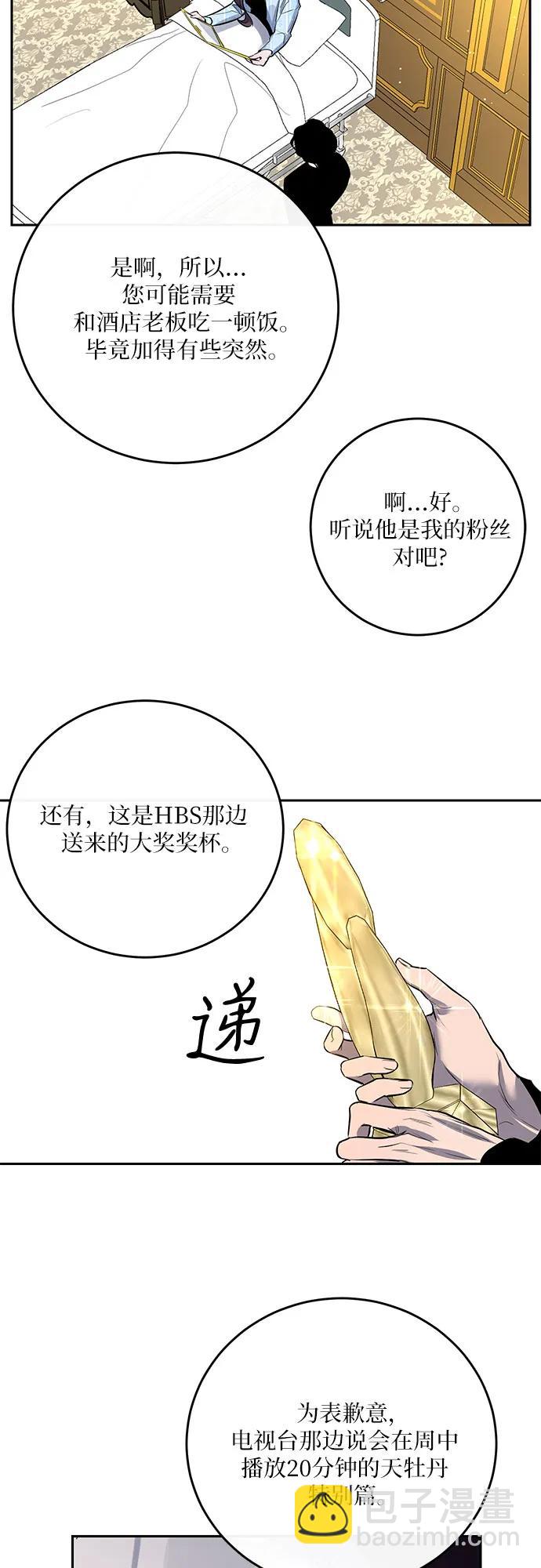 第5话17