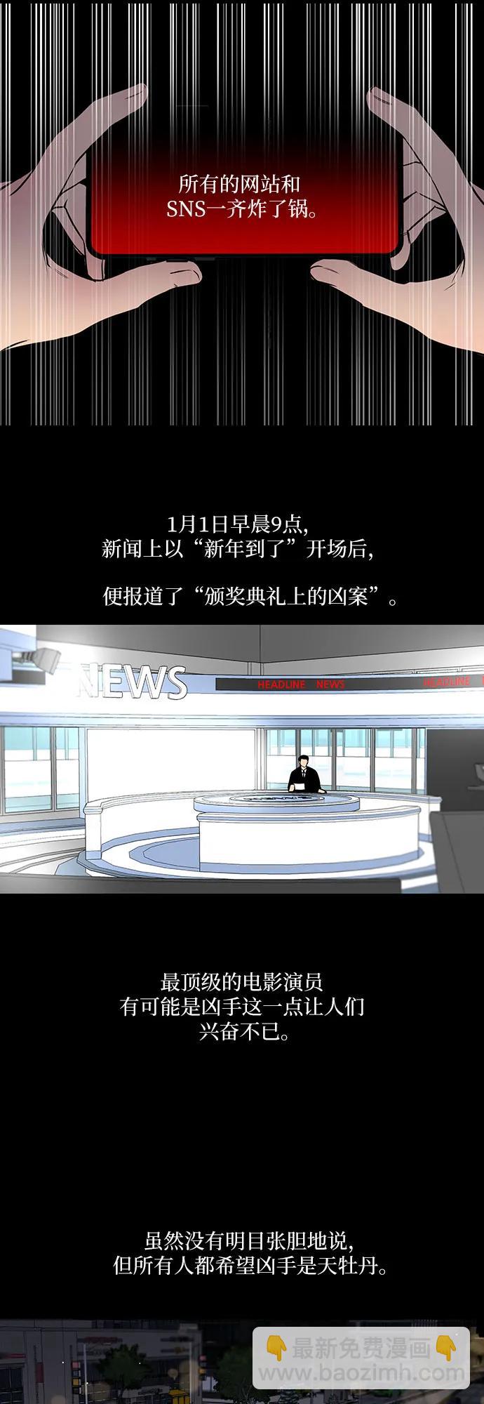 第5话2