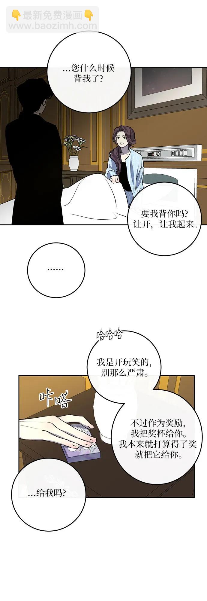 第5话20