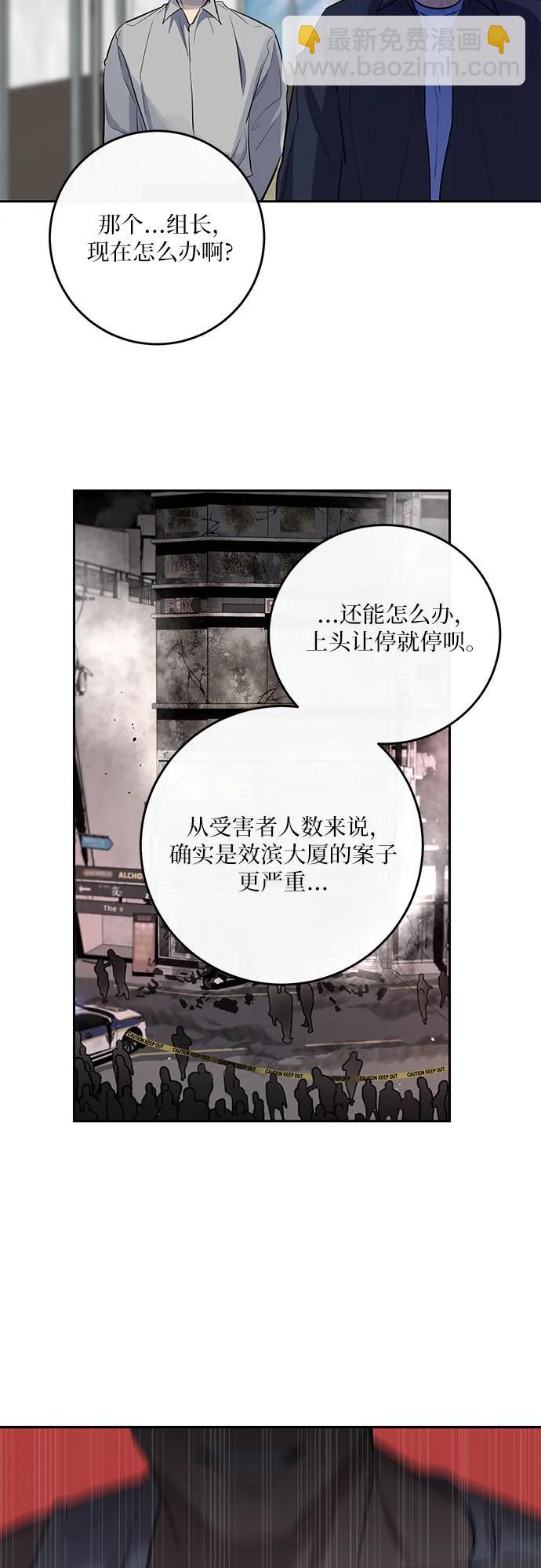 第5话24