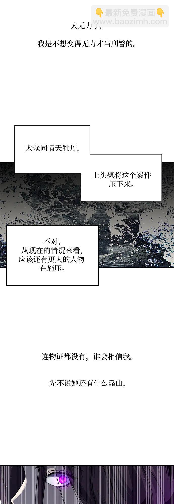 第5话26