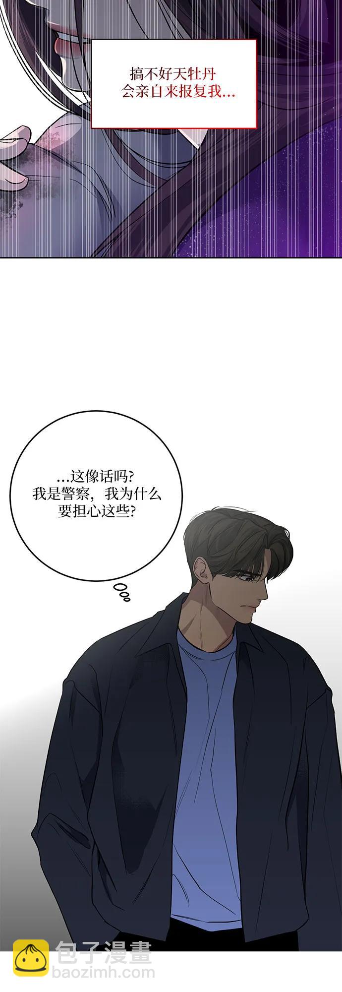 第5话27