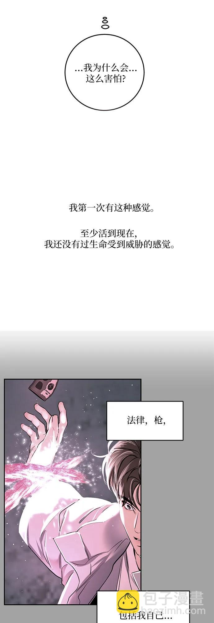 第5话28
