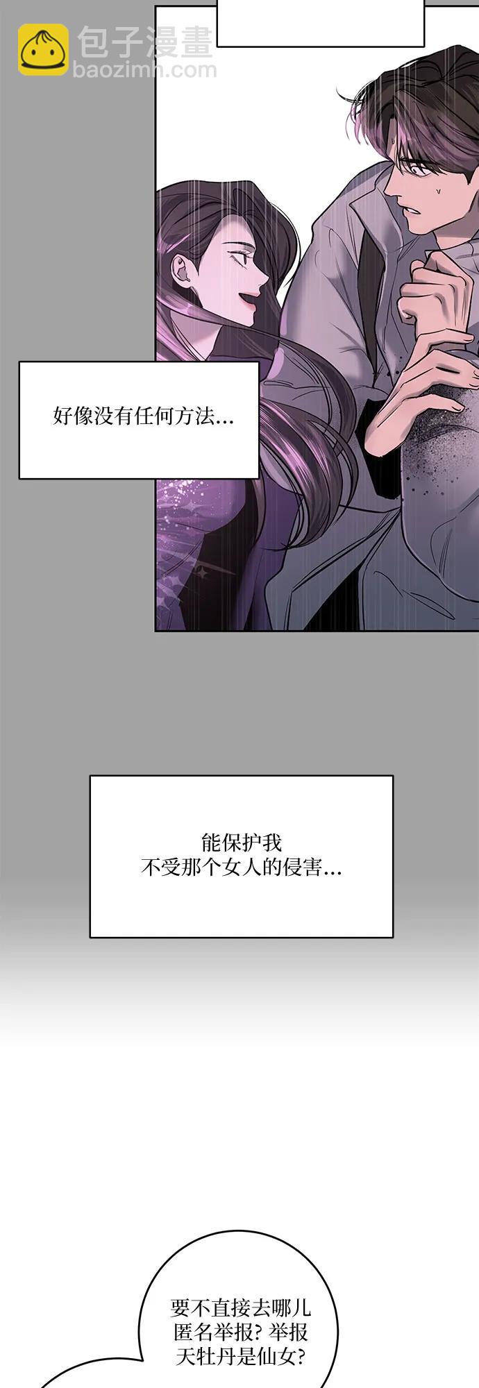 第5话29