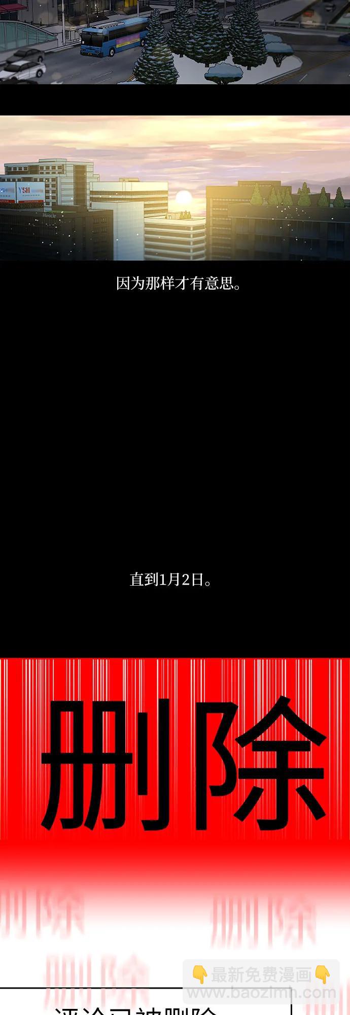 第5话3