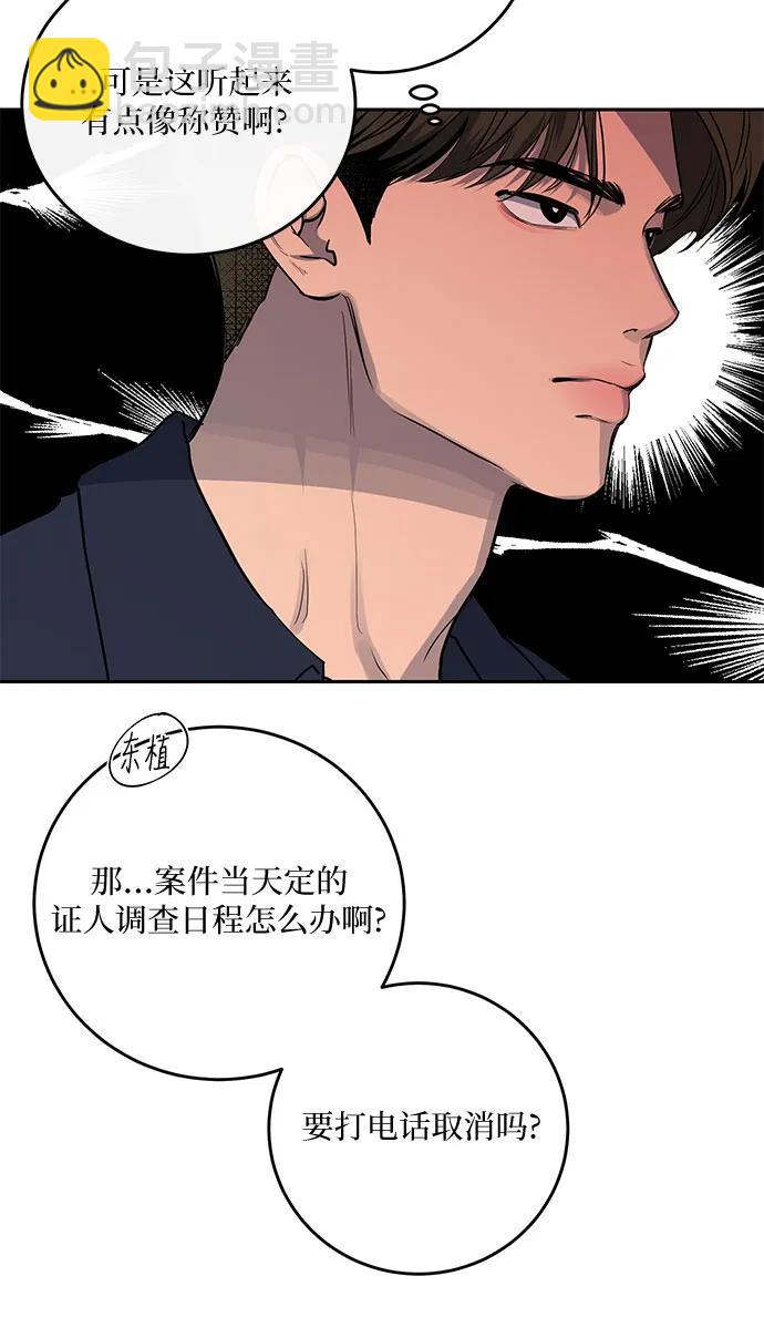 第5话30