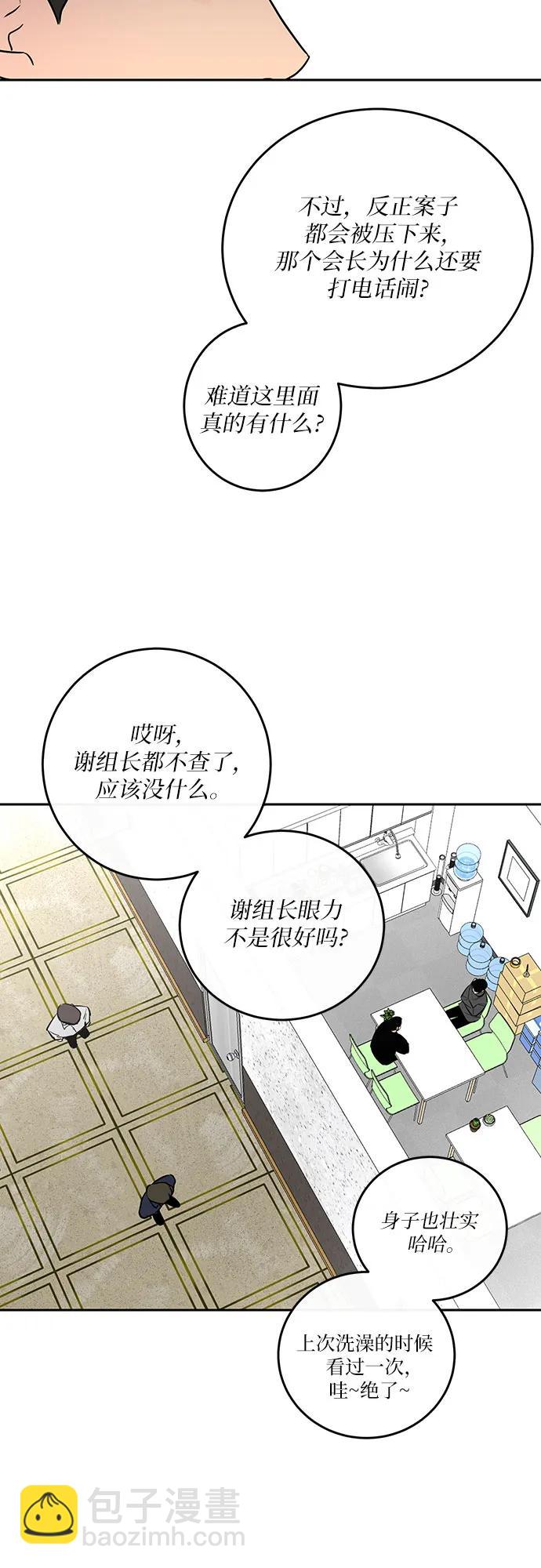 第5话34