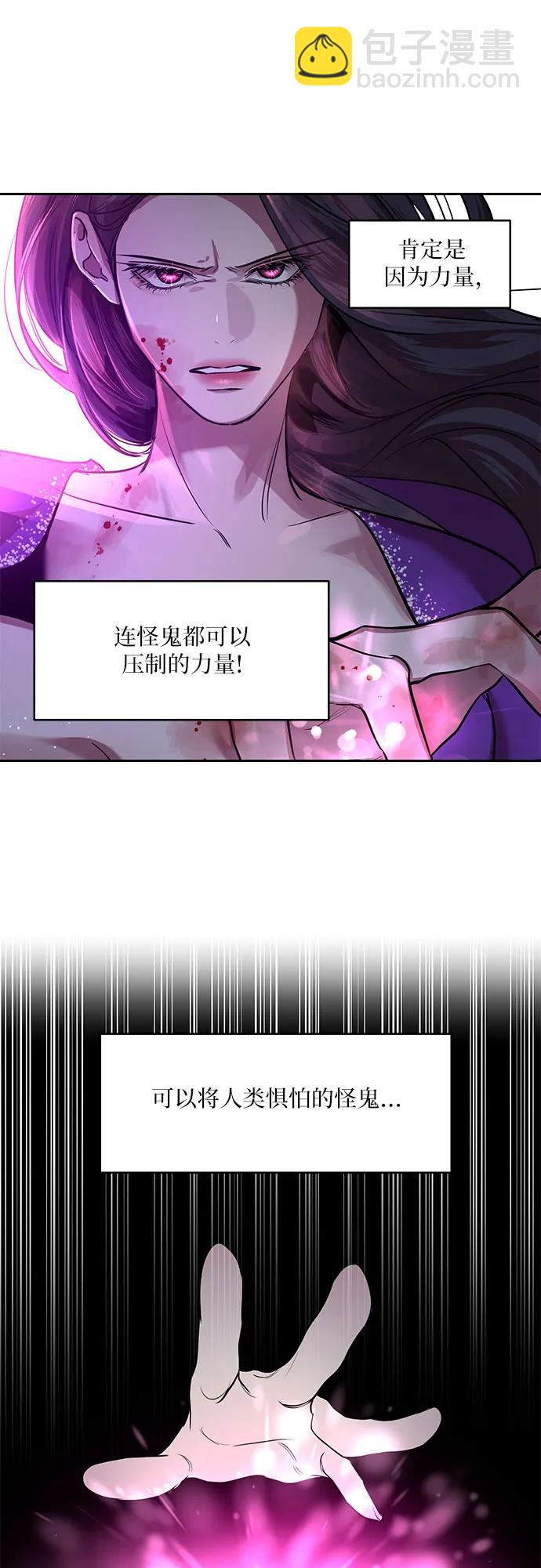 第5话43