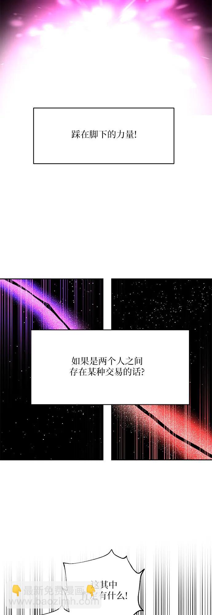 第5话44