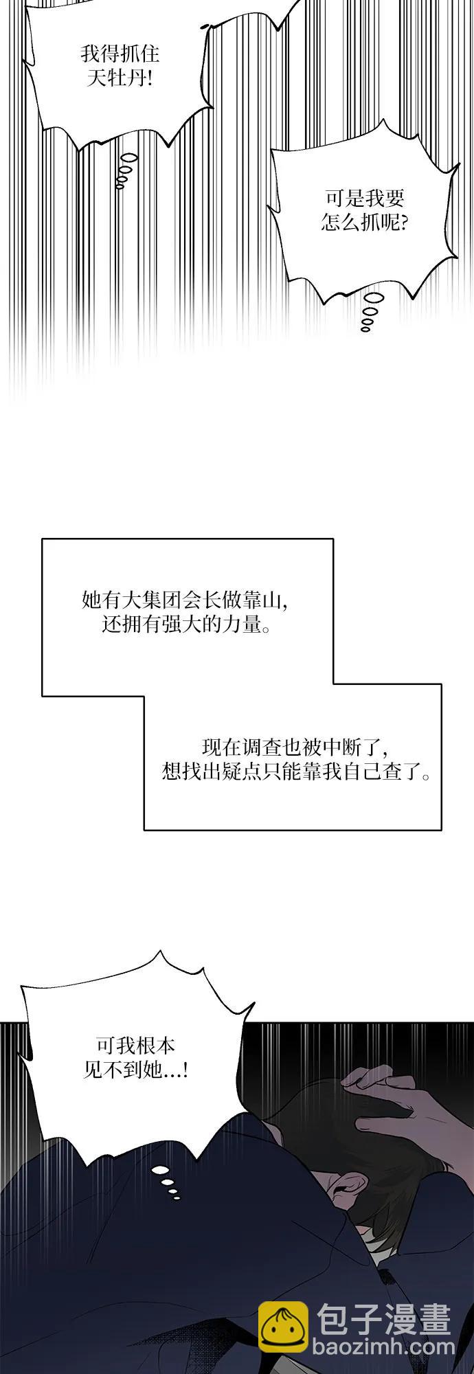 第5话45