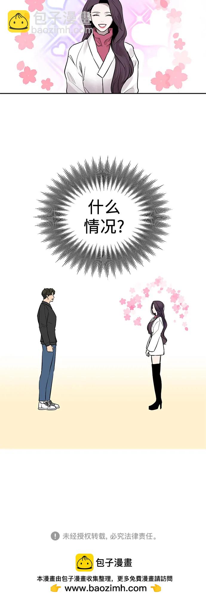 第5话47