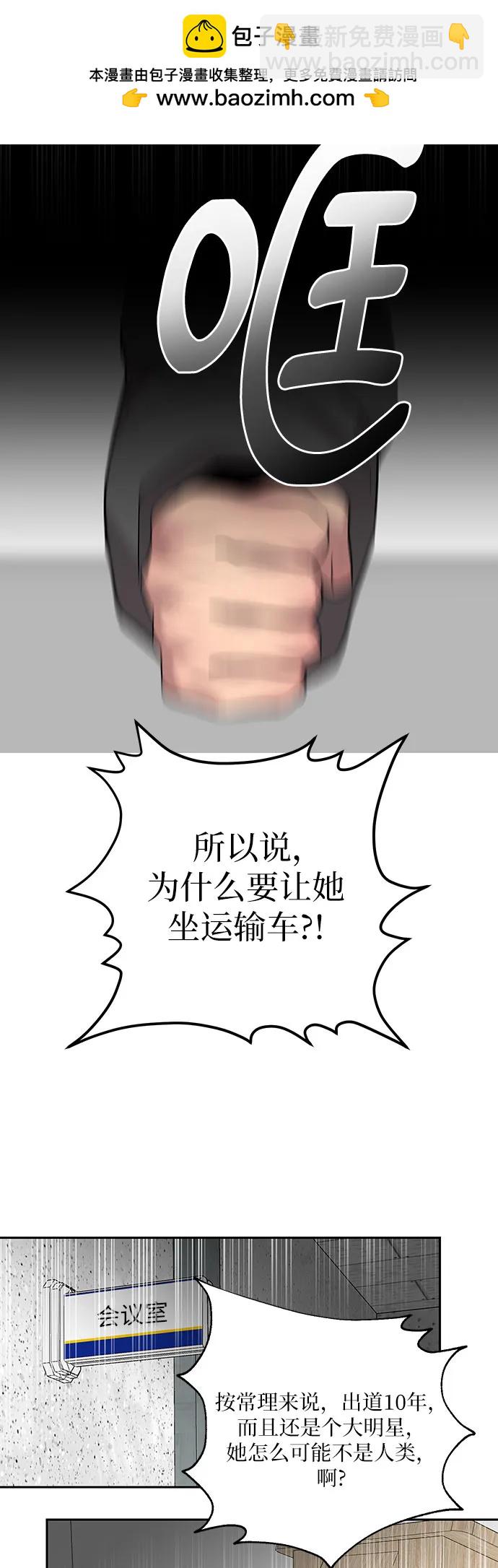 第5话5