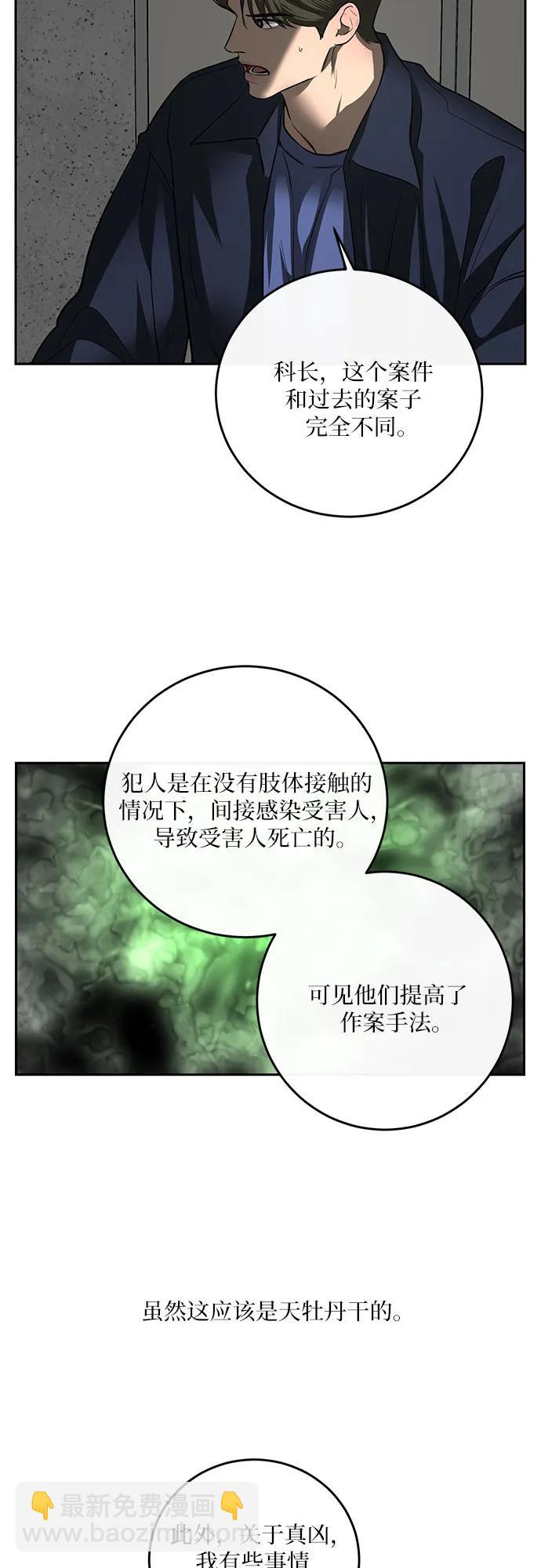 第5话9