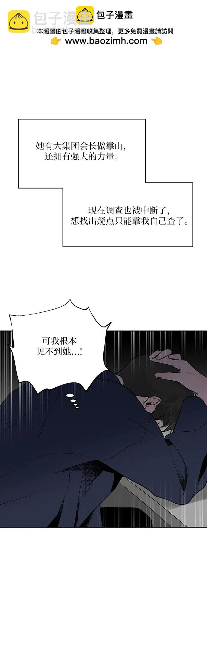 第6话1