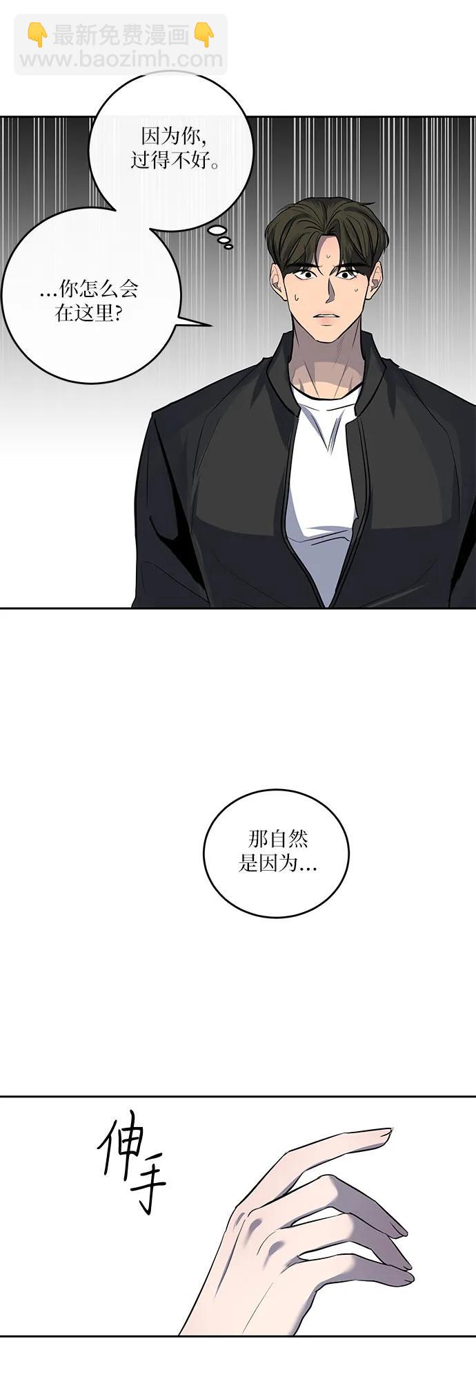 第6话11