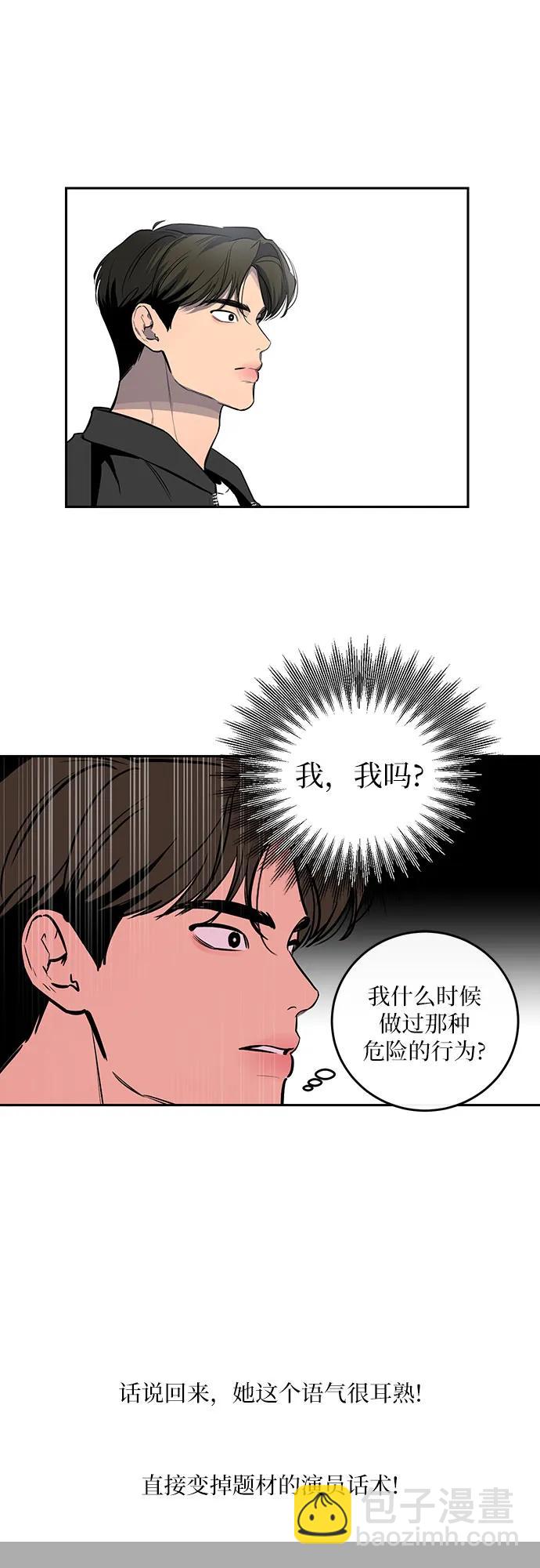 第6话13