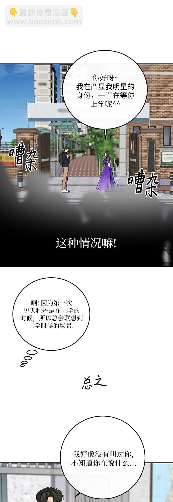 第6话15