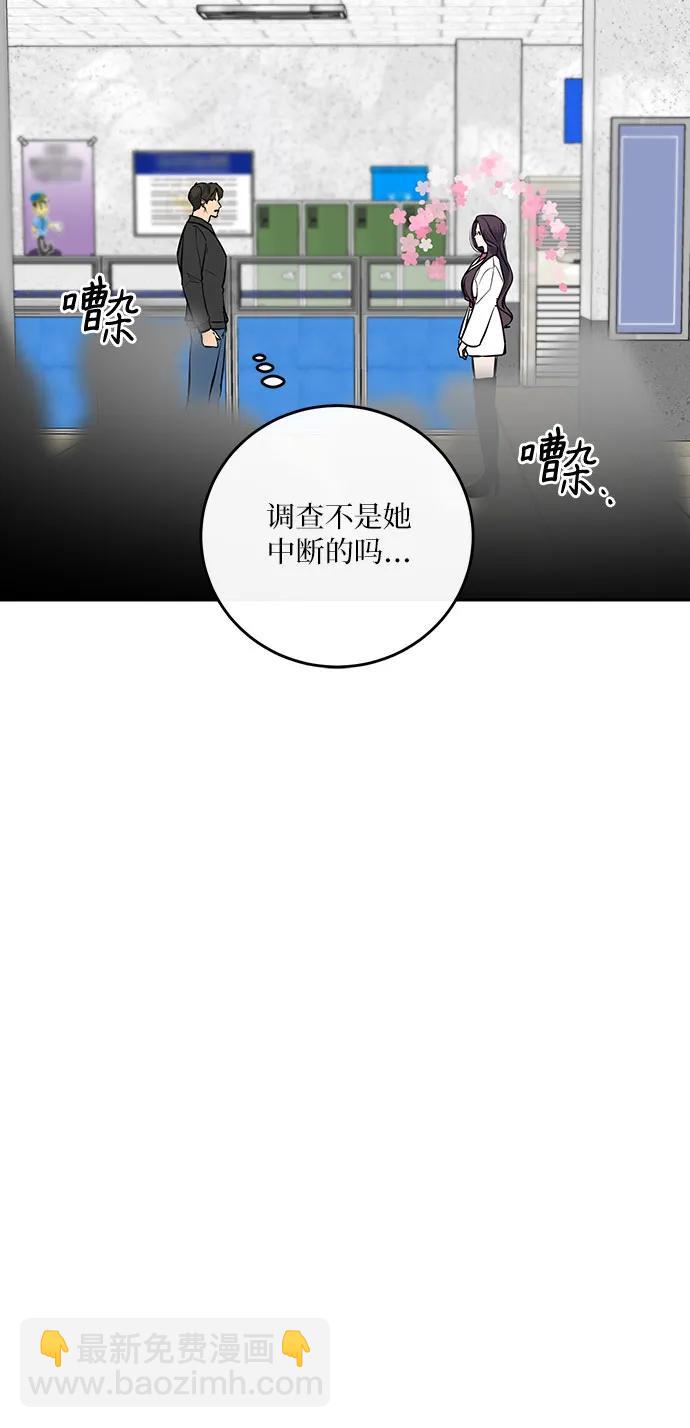 第6话18