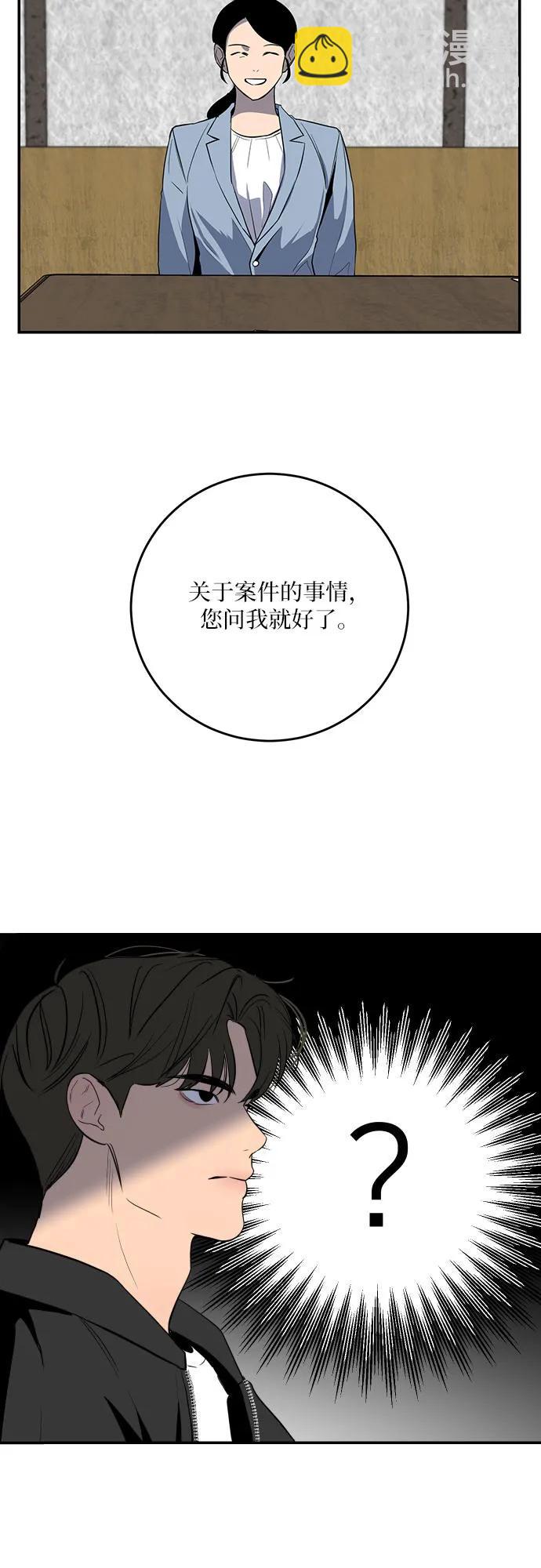 第6话20