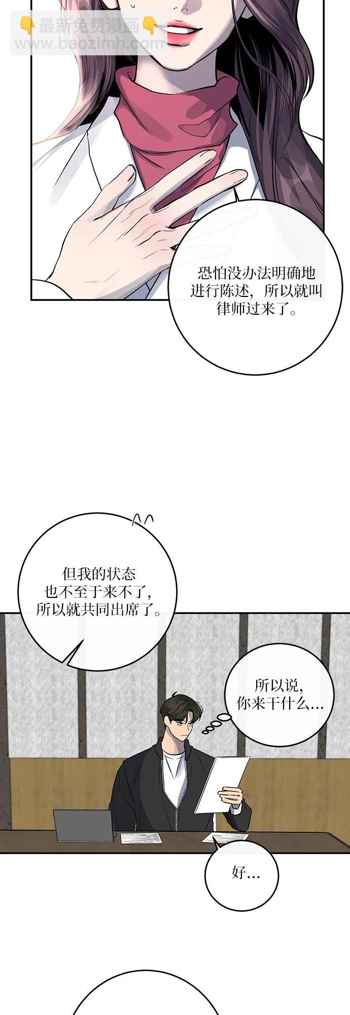 第6话22