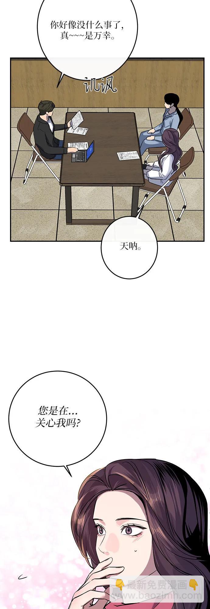 第6话23