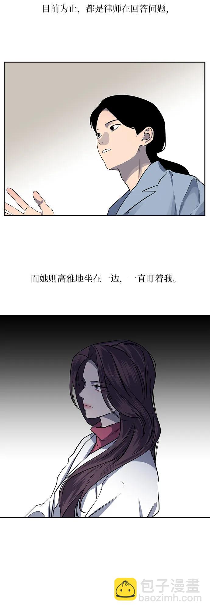 第6话28