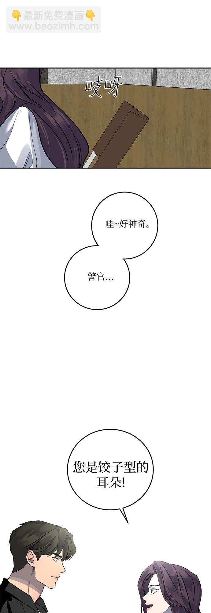 第6话31