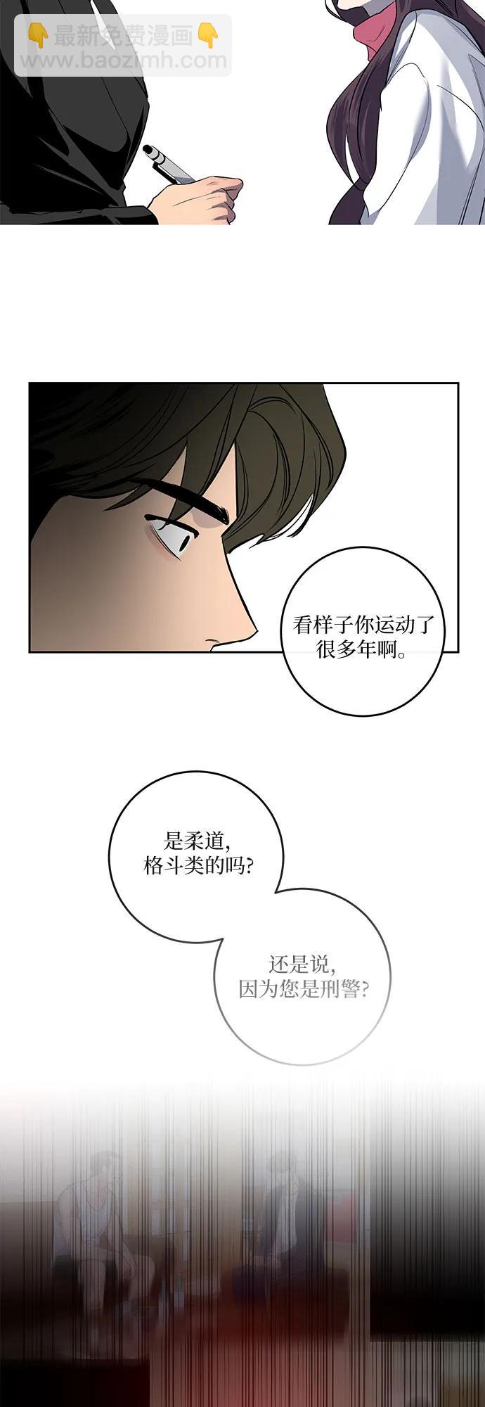 第6话32