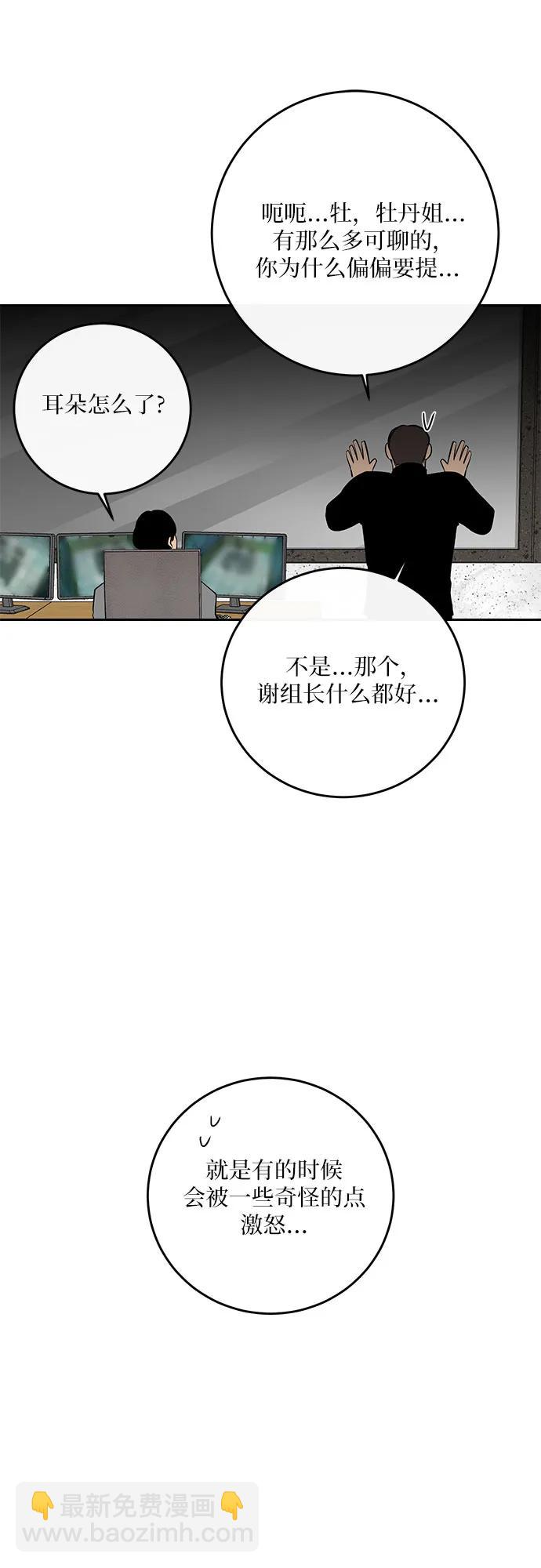 第6话37