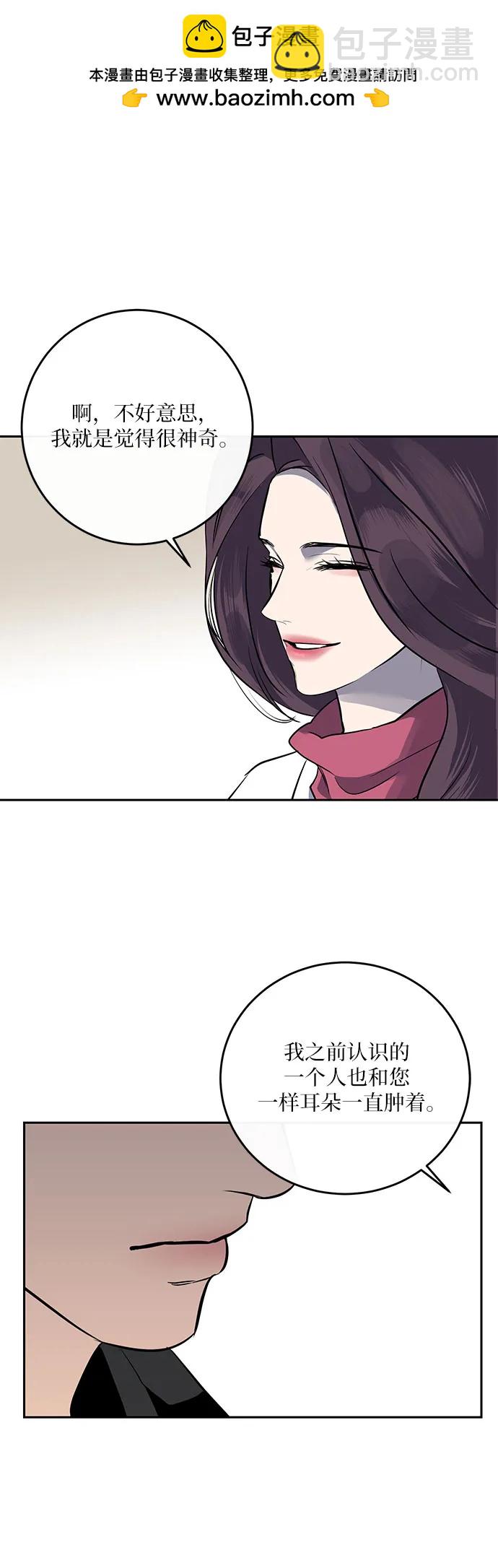 第6话38