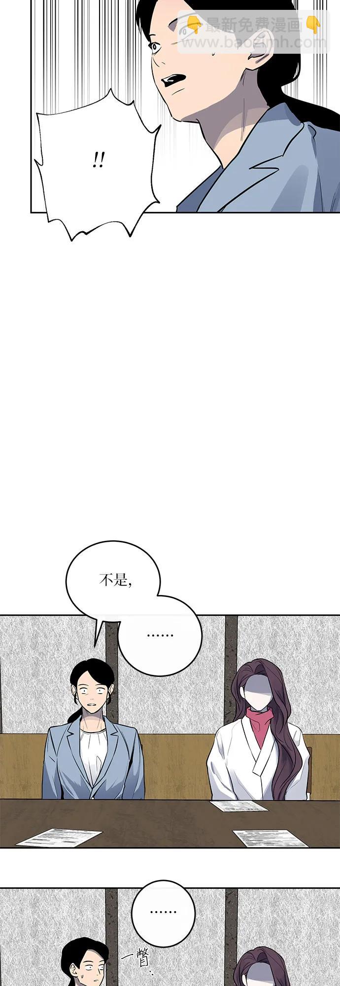 第6话40