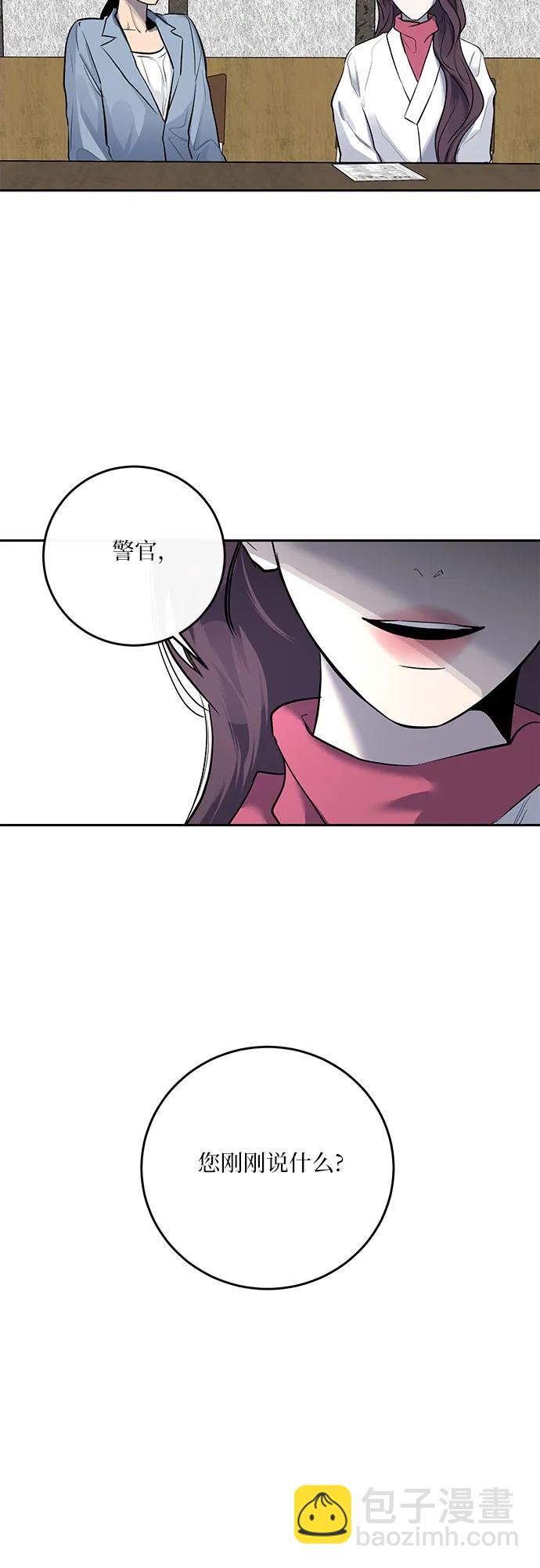 第6话41
