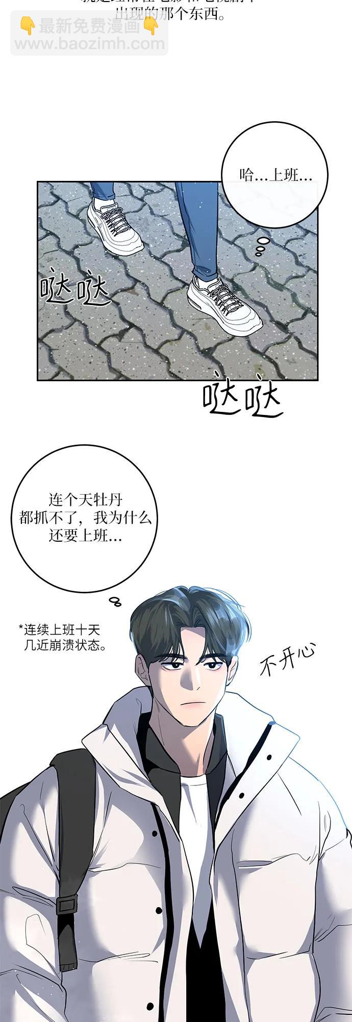 第6话5