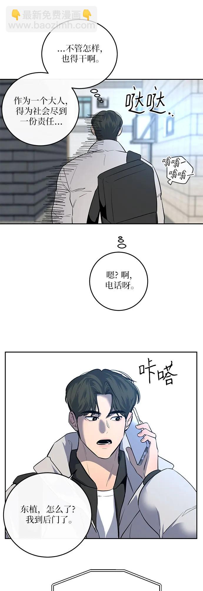 第6话7