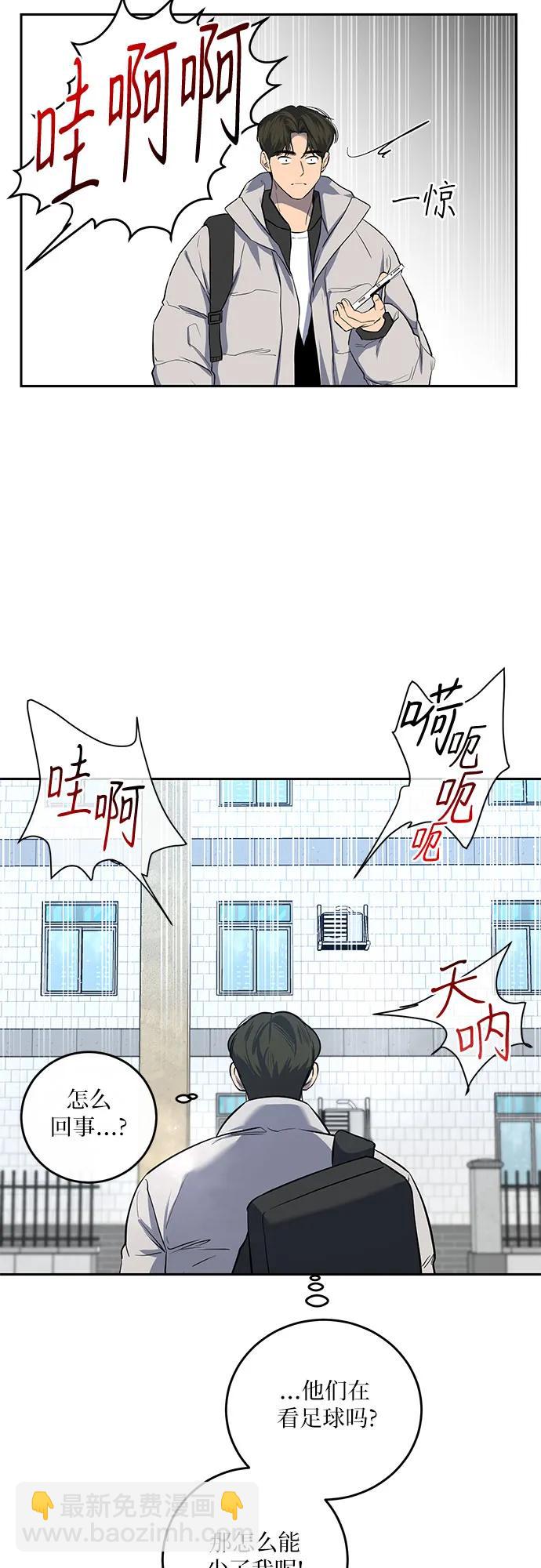 第6话9