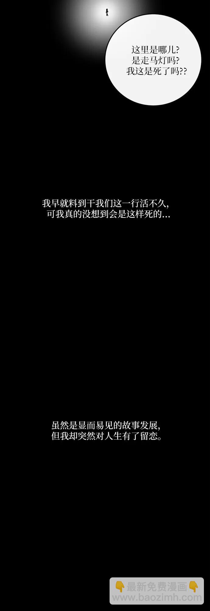 第8话10