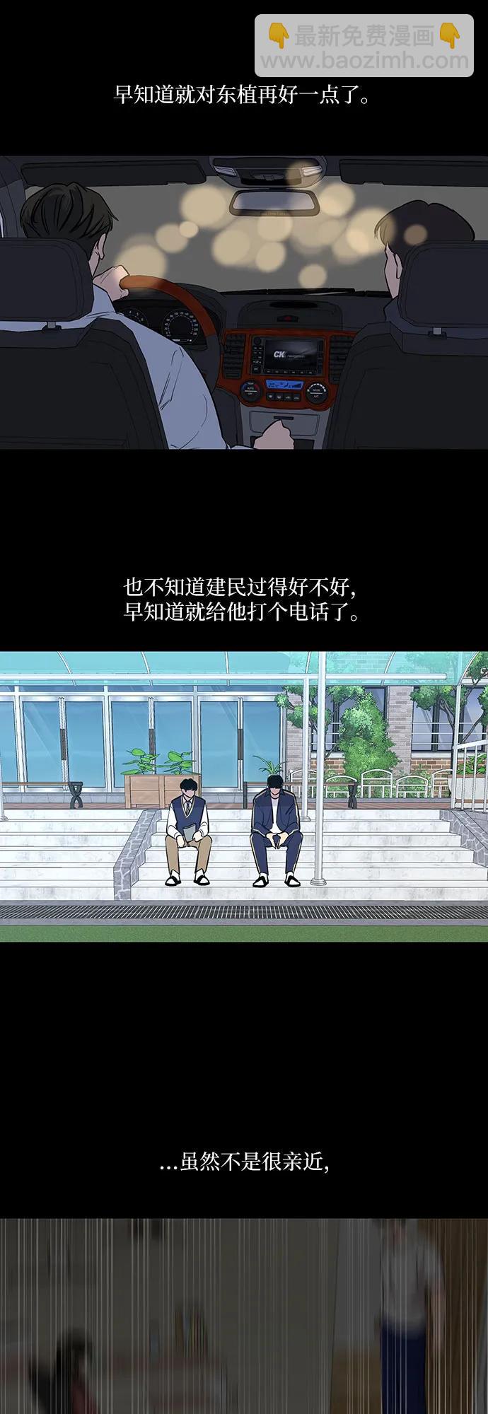 第8话11