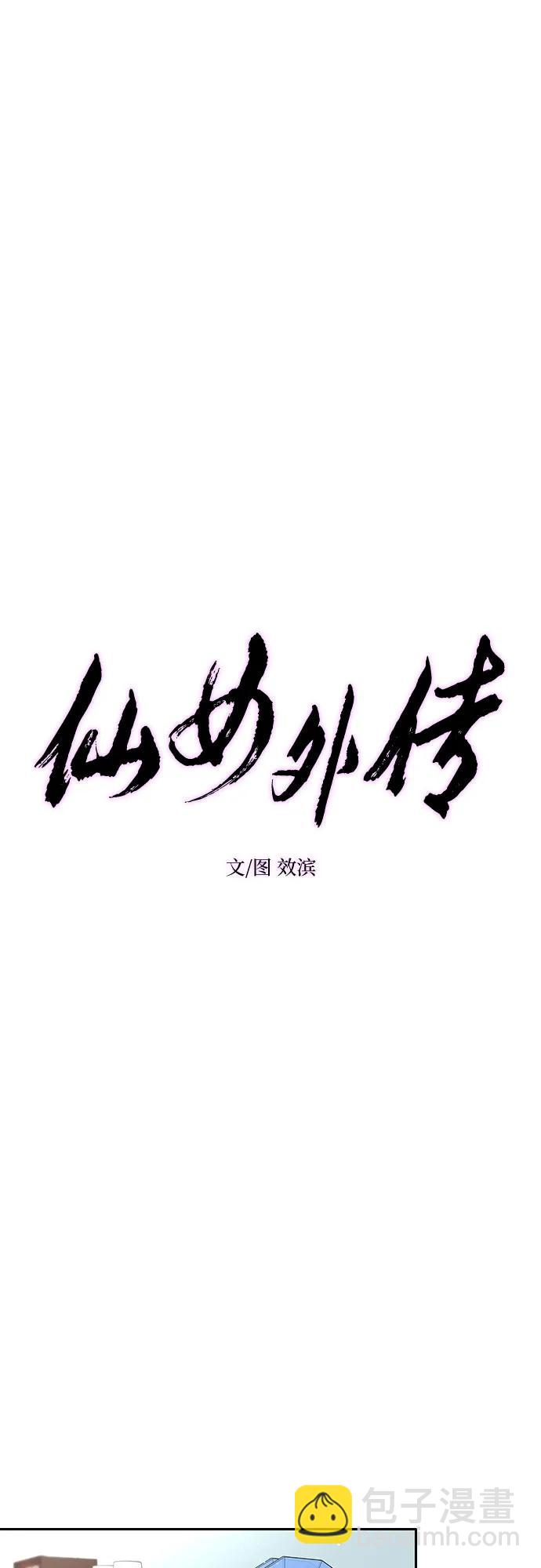 第8话17