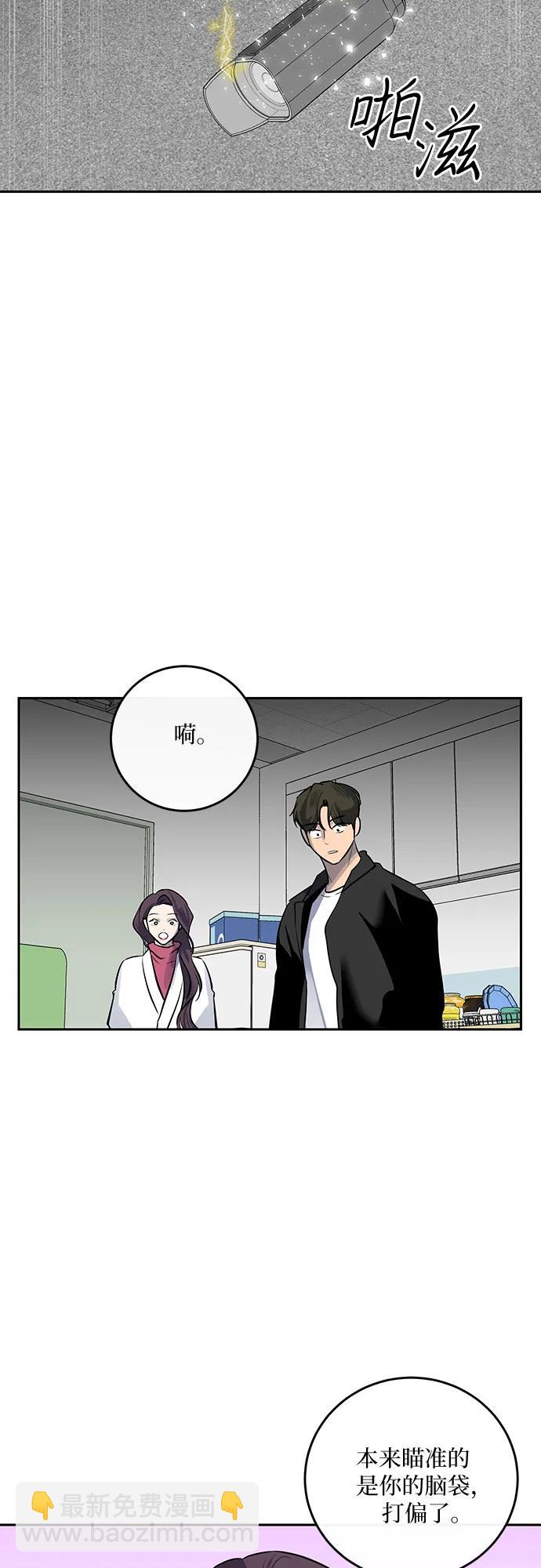 第8话2