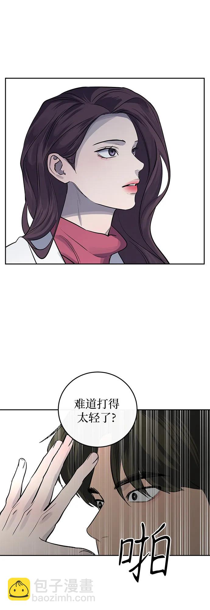 第8话20