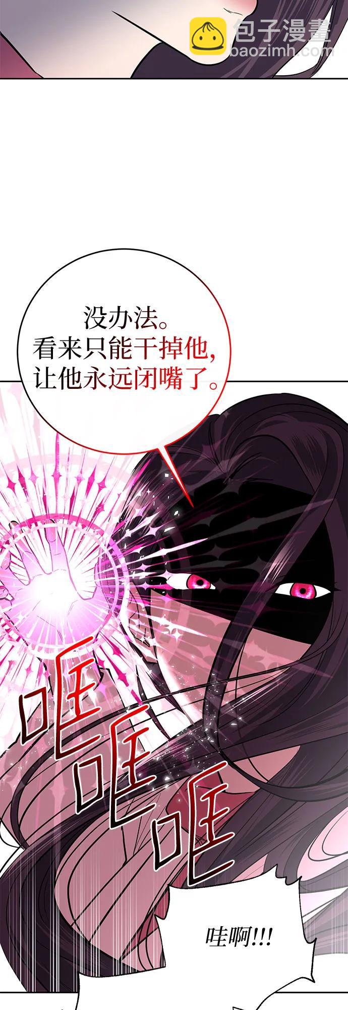 第8话23