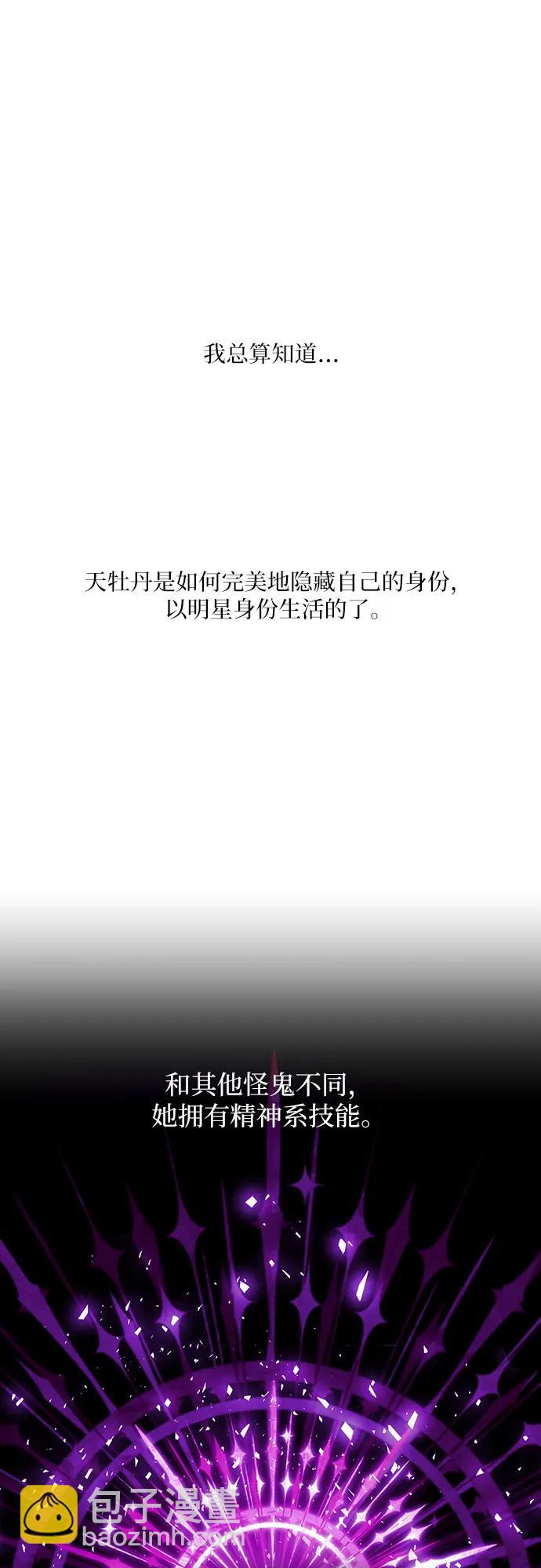 第8话26